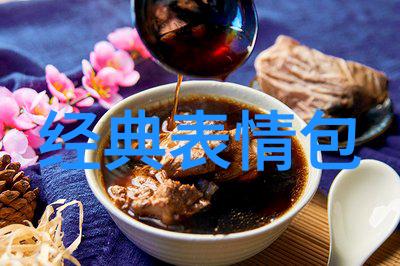 主题我发现100个很冷门的繁体字了