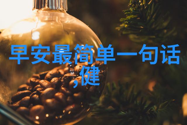美女直播全婐APP免费来看看我怎么轻松找到了最火的福利吧