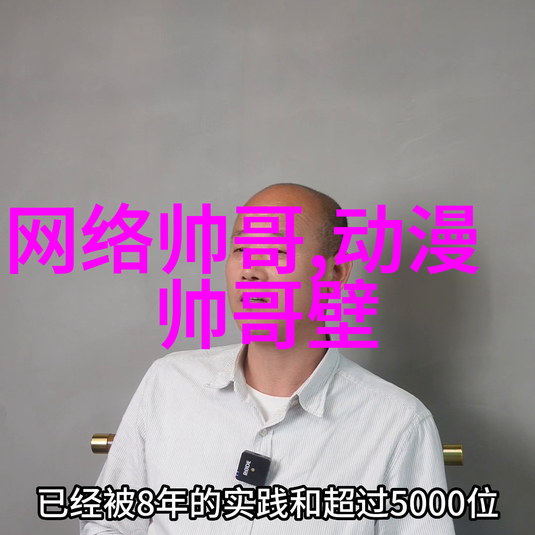因为爱情心中总有个美好的秘密等待着你去发现