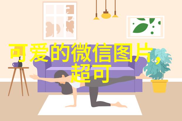 村民逮了小野猪当宠物养