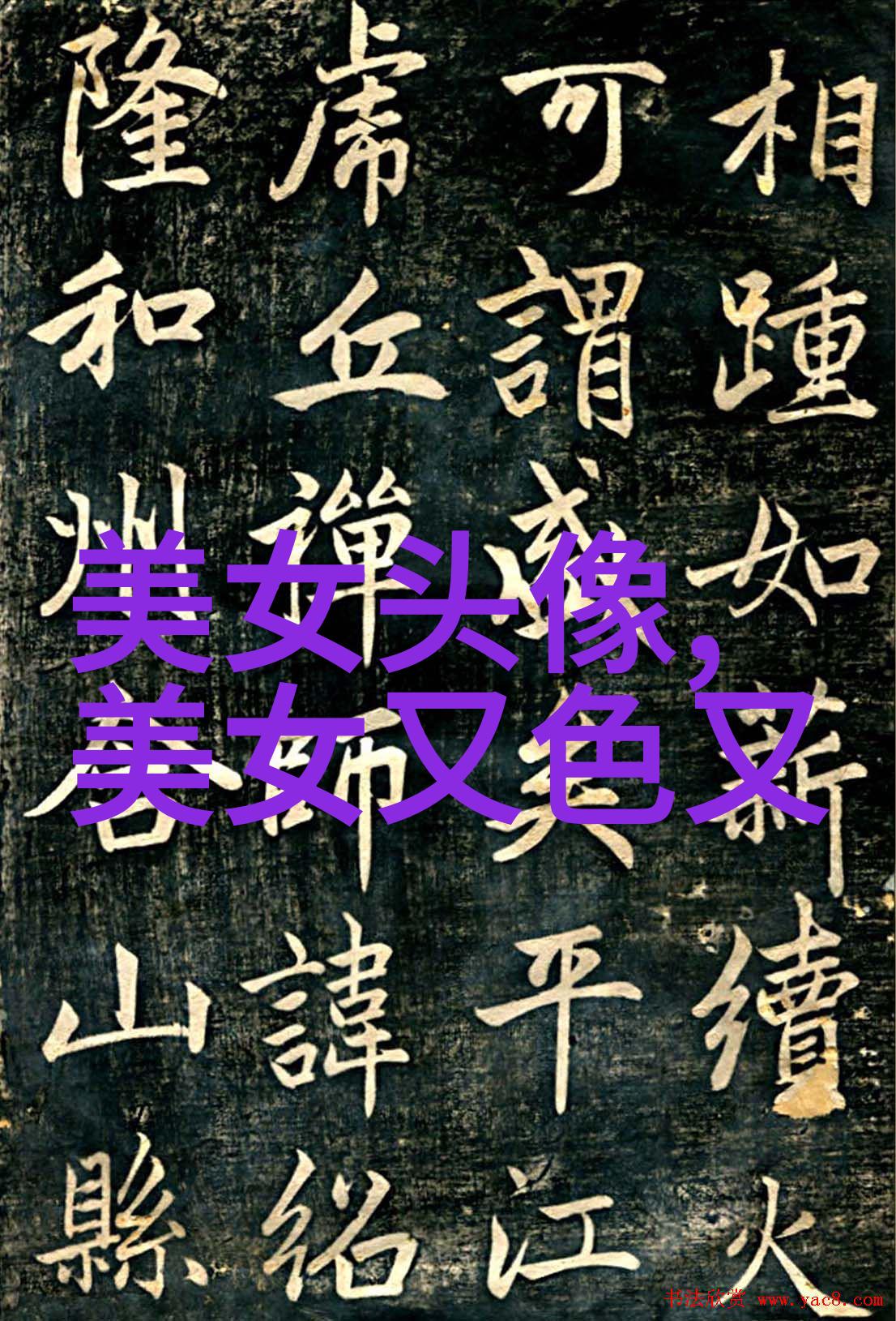 郭可颂分享全家福为爱妻熊黛林庆生双胞胎女儿长相大不同又问世了什么是五行八卦图