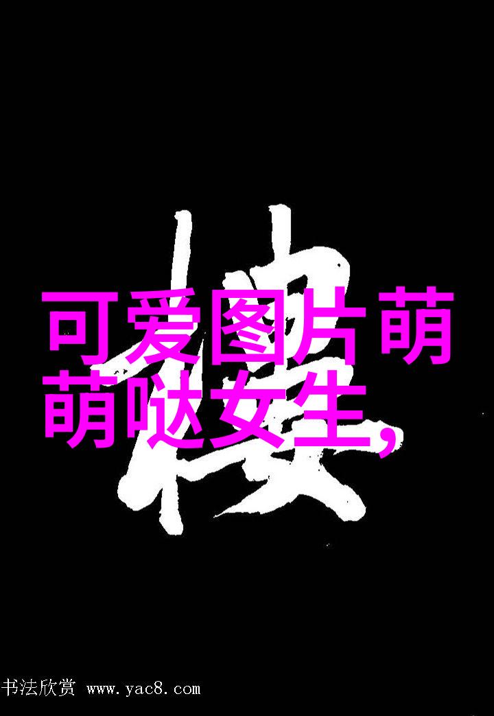 如何处理在交友群中的不良行为和冲突