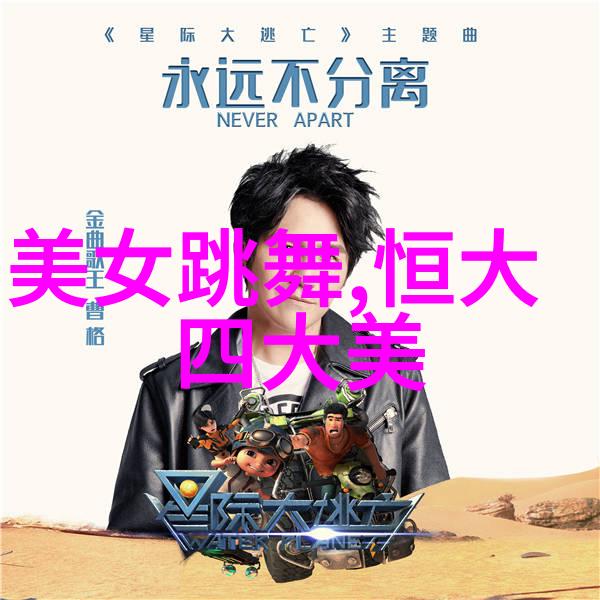 秒杀三万心跳的恐怖之王