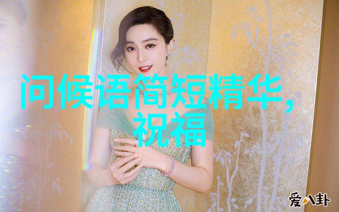 酷客影视白塔之光主演南吉亮相13届北影节优雅姿态红毯上轻盈飘逸