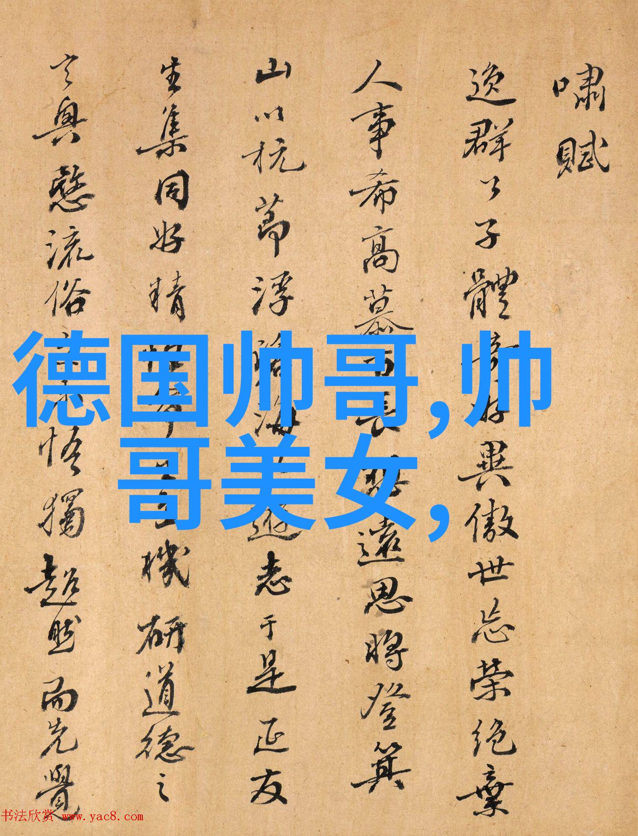 兔子大恐慌原版的惊魂夜