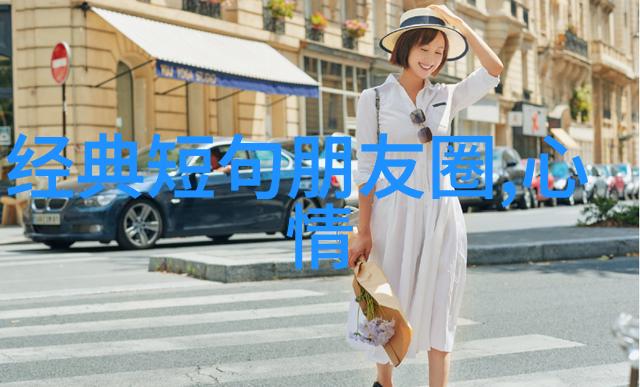 精彩QQ交友群体汇集探索社交网络的无限可能
