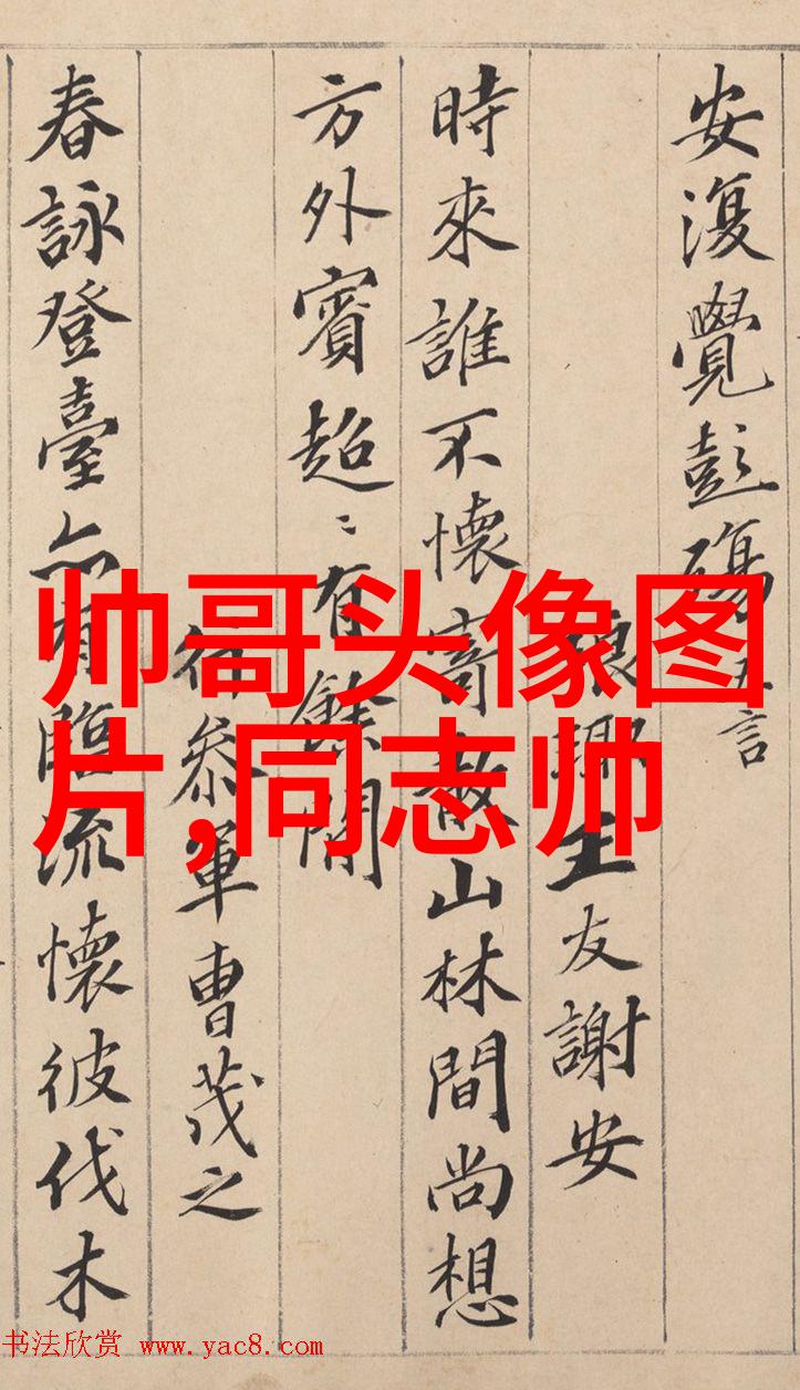 你是不是就喜欢这种女昵称霸气高冷的繁体字风格我就是有钱QQ网名真不愧是大款