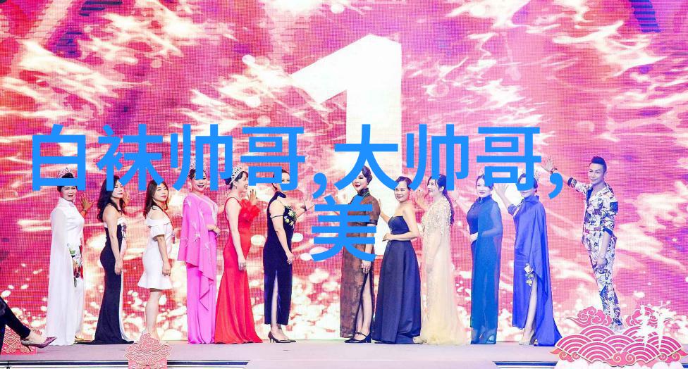 鬼畜全明星妖精演绎的音乐盛宴
