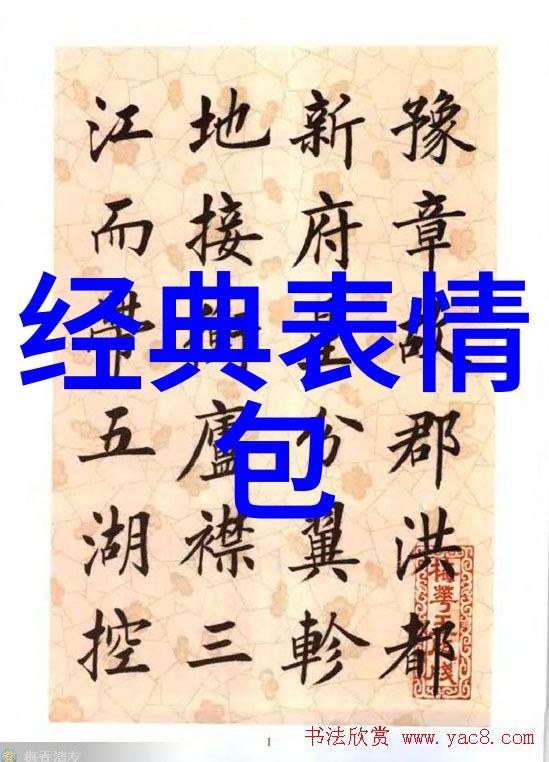 嫁祸于人 - 背后的诡计揭秘嫁祸策略的阴谋