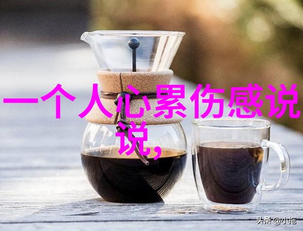 植物界的英雄们他们面临了怎样的挑战和危机