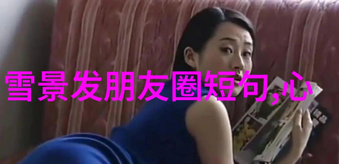 哔哩哔哩上的外国观众对俄罗斯美女有什么特别的反应吗
