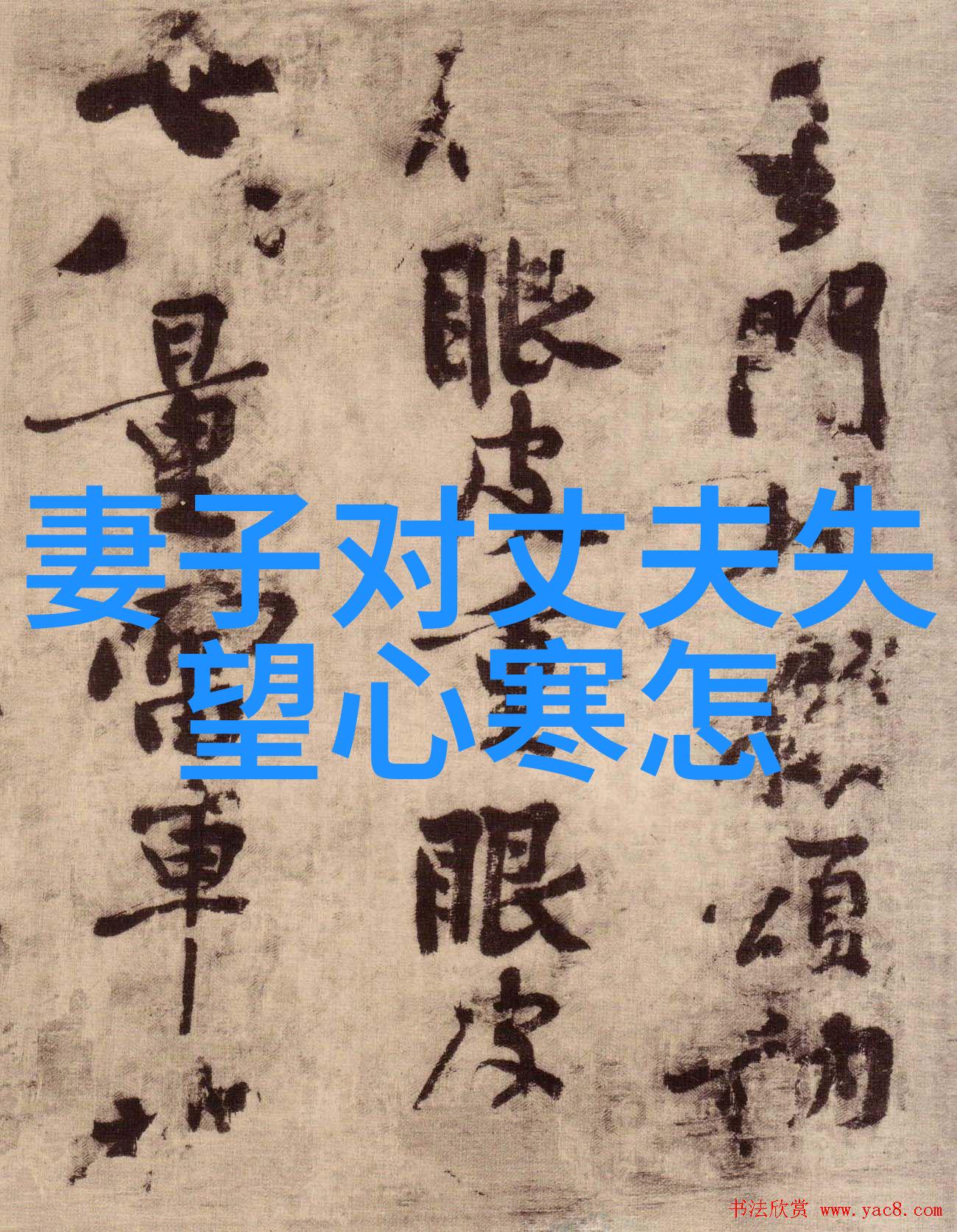 儿子睡觉时抓着爸爸的小鸟视频趣事温馨家庭时刻孩子的无意识依赖