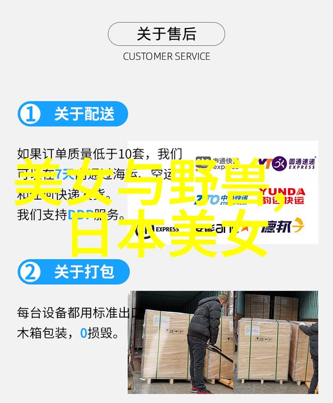 网红苏乞儿摩托车事件揭秘社会反响强烈五大特征让人一致批评