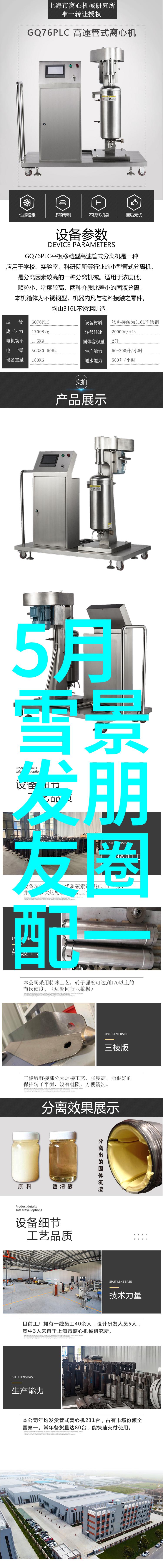 最新早晨启示探索最近刚出的早上好图片背后的设计灵感与情感诉求