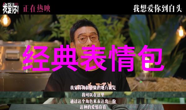 感悟人生的心情语录-生命的篇章抒发心声的诗篇