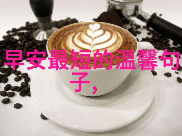 香寒-秋日轻纱记忆中的那抹淡雅凉意