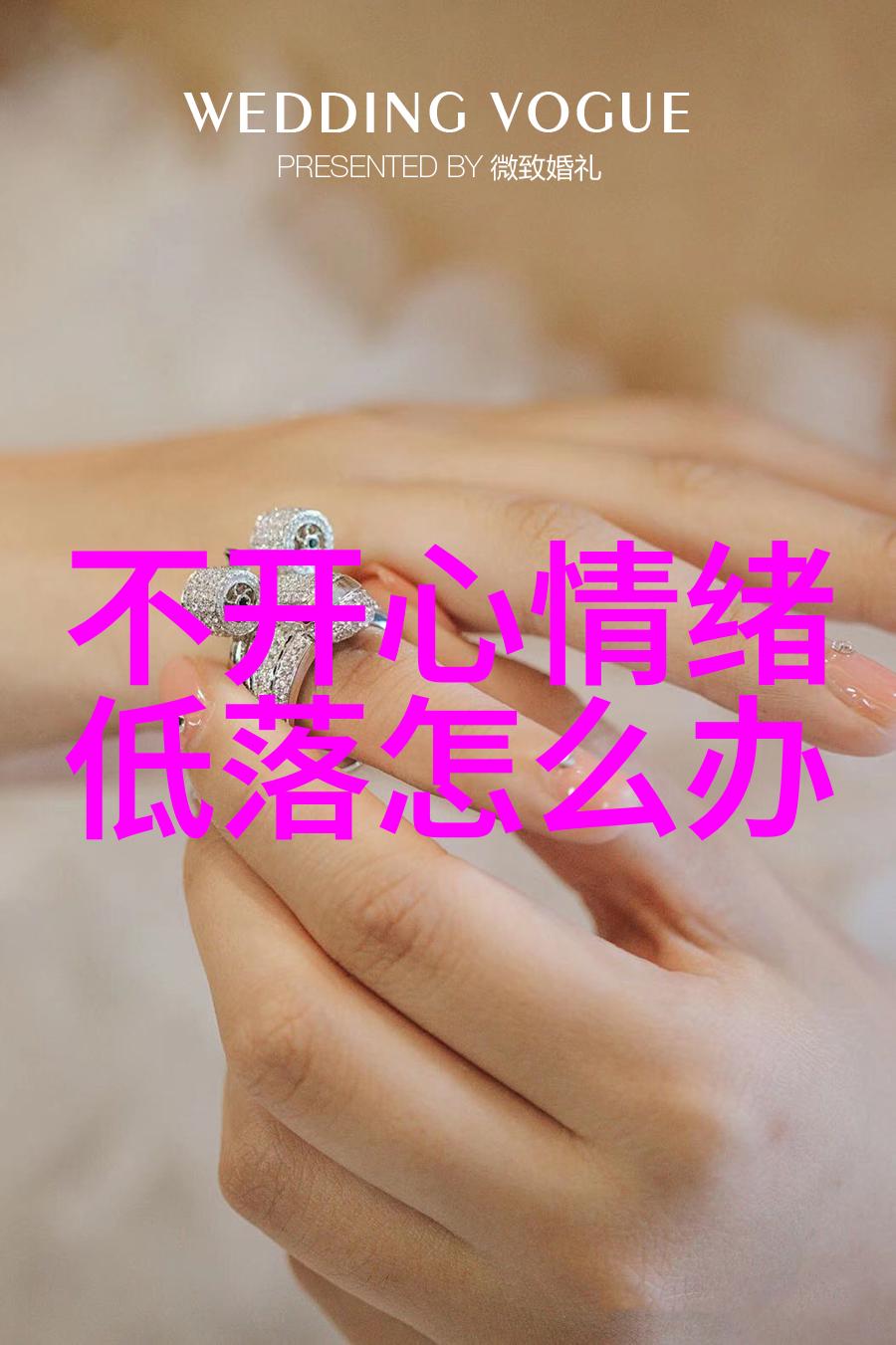 小资生活少女心可爱图片展览