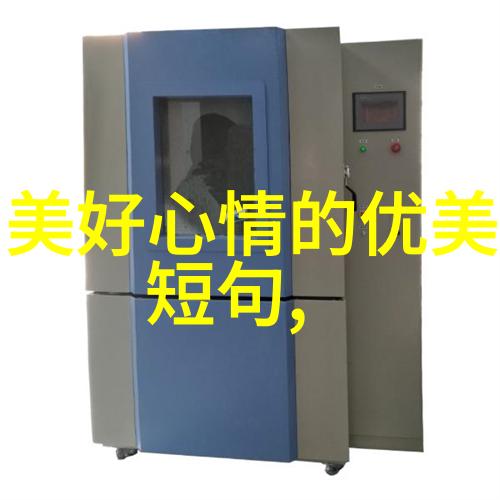 闪耀时空明星照的诗篇