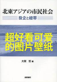 鬼真实照片拍摄鬼魂的神秘瞬间