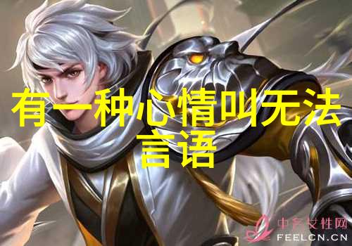 简约伤感网名长情绪短句