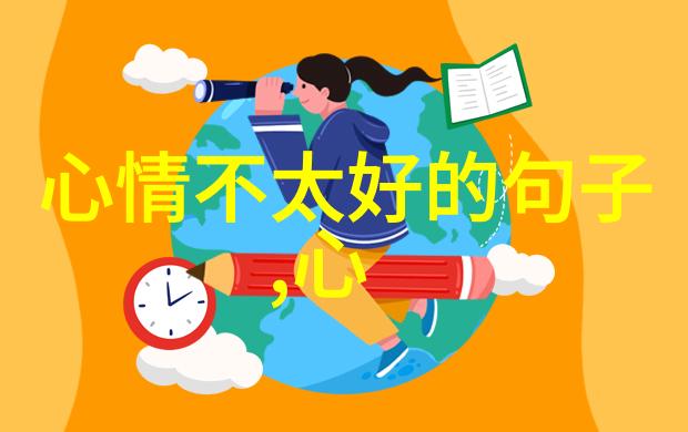旋律的跳跃欢快可爱歌曲的诗篇