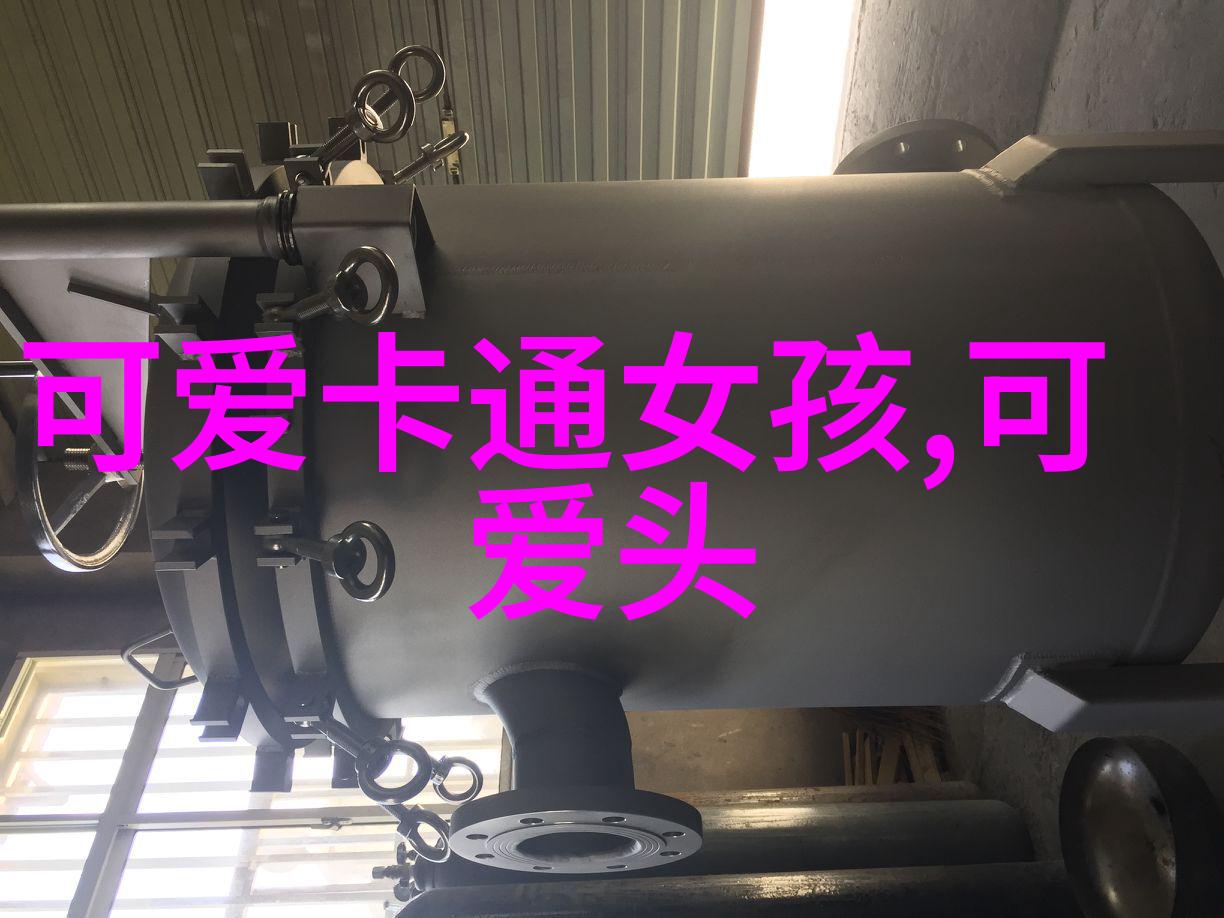 微信幸福网名--氧化镁守护者