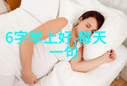 冬至暖心励志女生网名大全社会正能量昵称推荐