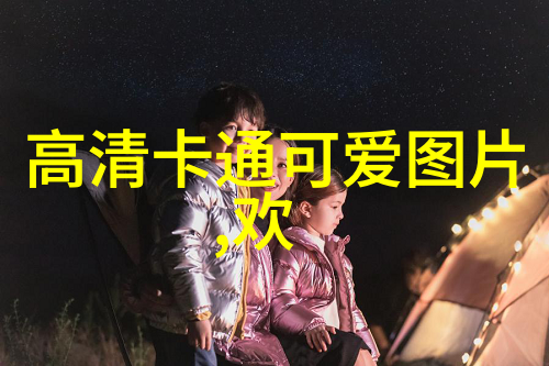 聊天微信群我和朋友们的日常狂欢吧