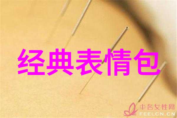智能设备上的文化传承深度剖析免费电话字体下载现象