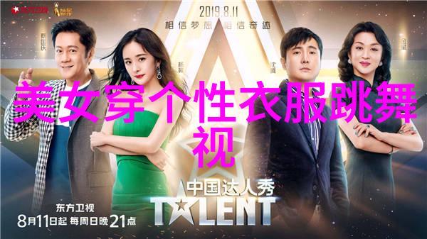 明星退休梦光芒背后隐憾与愿望的交织