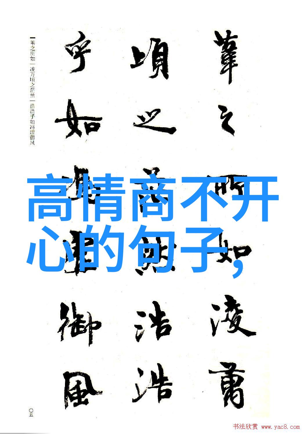 美女图集捕捉容颜之美
