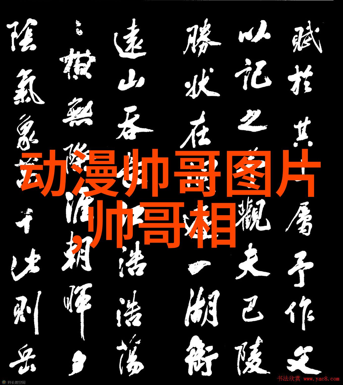 红毯上闪耀的尤物车模写真之美拍摄在风景如画的秘境中