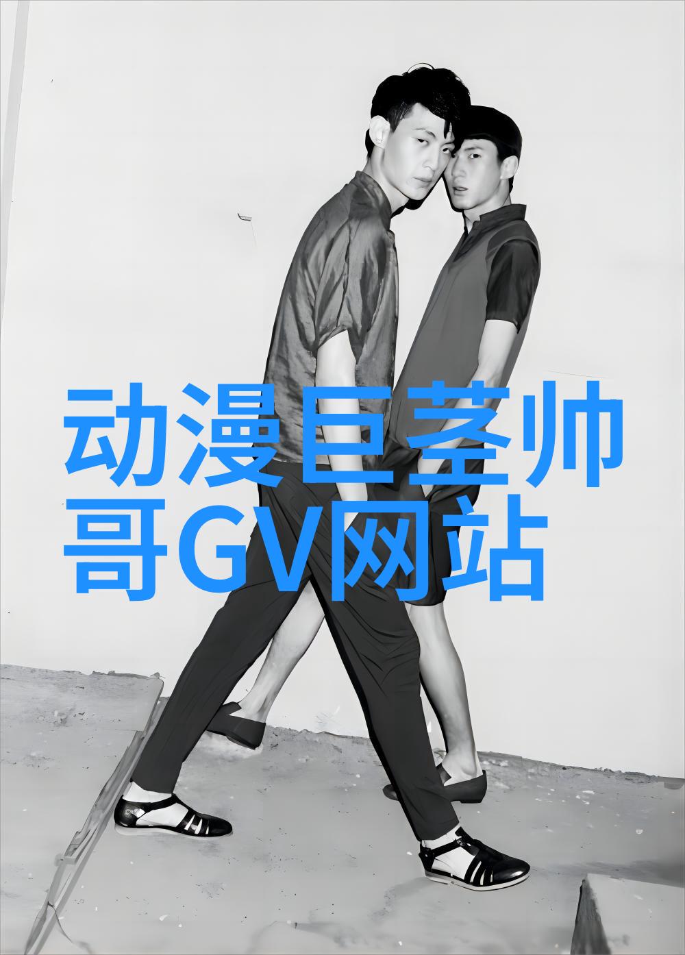 霸气有深意的超级拽非主流男生网名孤独离群吗