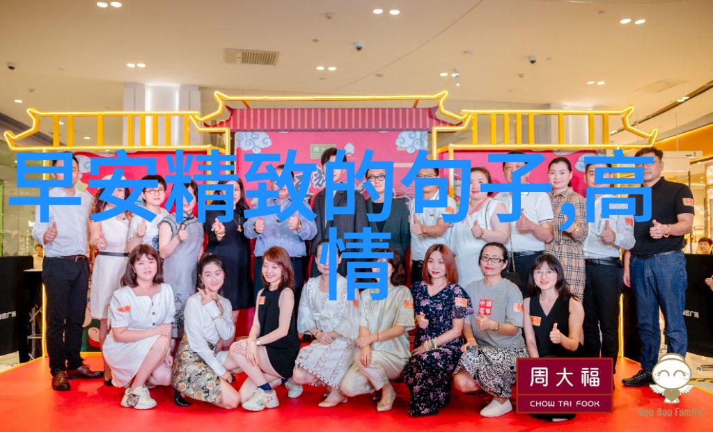 早晨阳光暖意问候带来微笑的简短语句