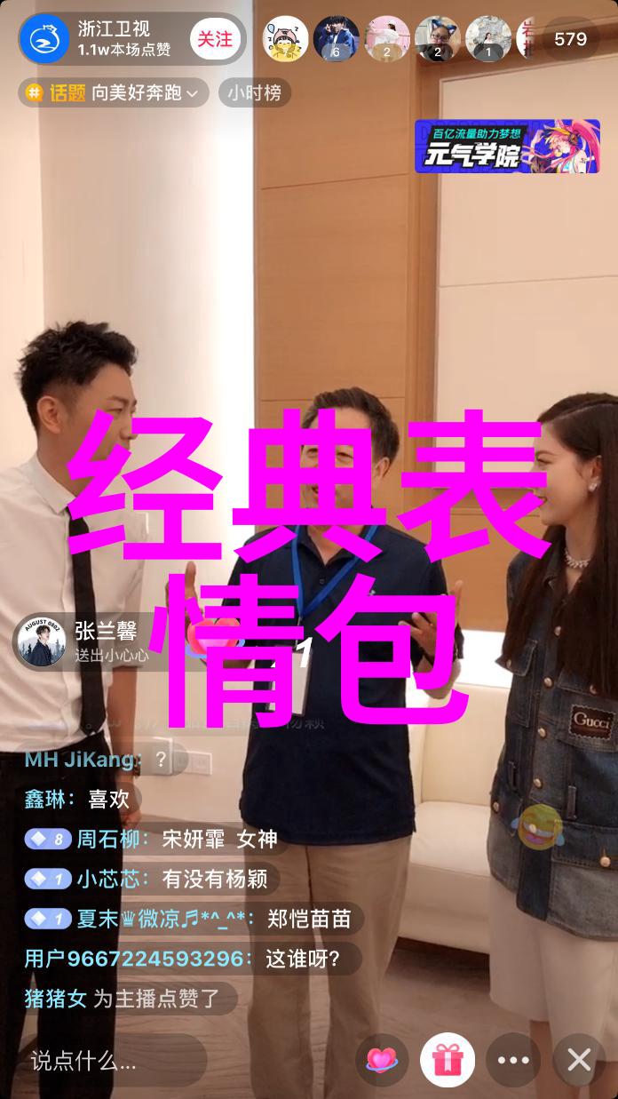 杨紫从5岁便踏入演艺殿堂岁月如梭她的成长宛如64卦中的天地变化我们见证了这位小天后的蜕变