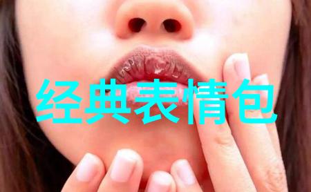 生活小技巧让你从心情低 落中走出来
