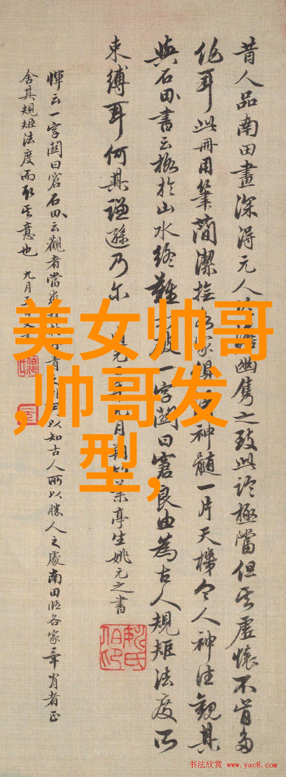 你真的需要150个杀马特非主流网名吗这些葬爱家族专属昵称是否能成为你的最佳选择