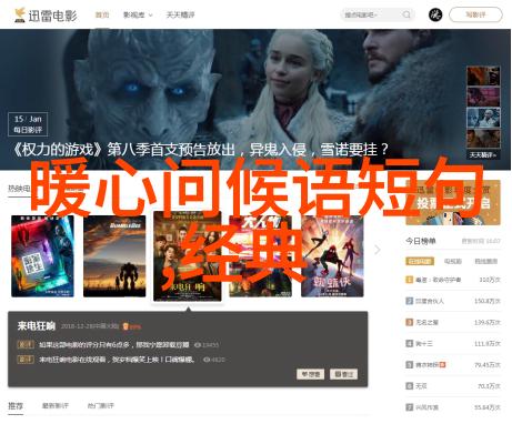 镜头下的倩影绚烂生活中的美丽瞬间