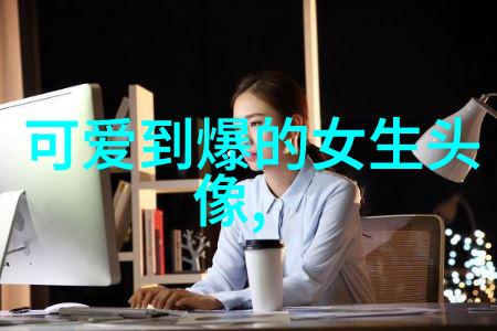 惊悚视界恐怖图片的吓人魅力与刺激之旅