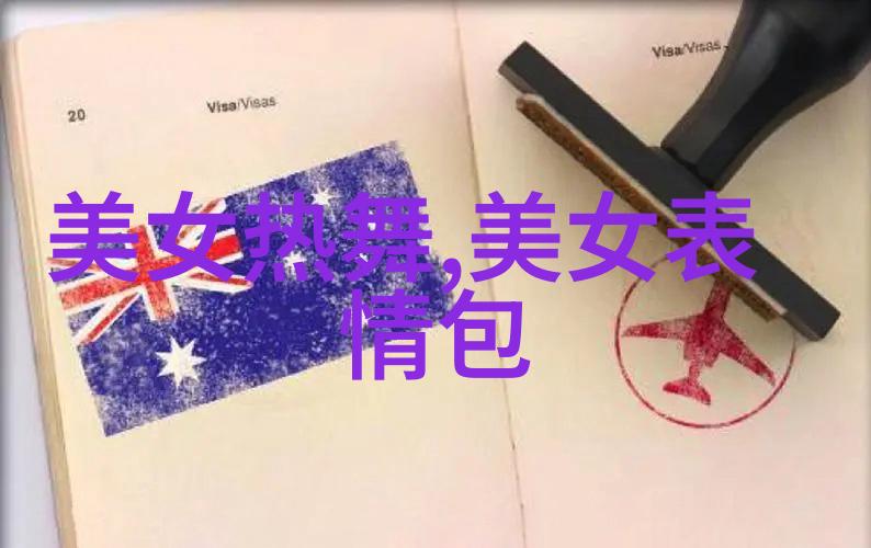 帅哥头像的文化意义动漫中男神形象的演变