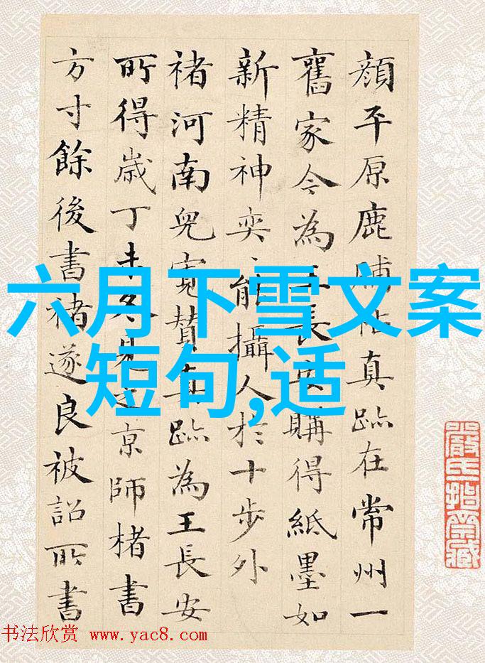 彩妆梦境少女卡通的绚烂奇遇