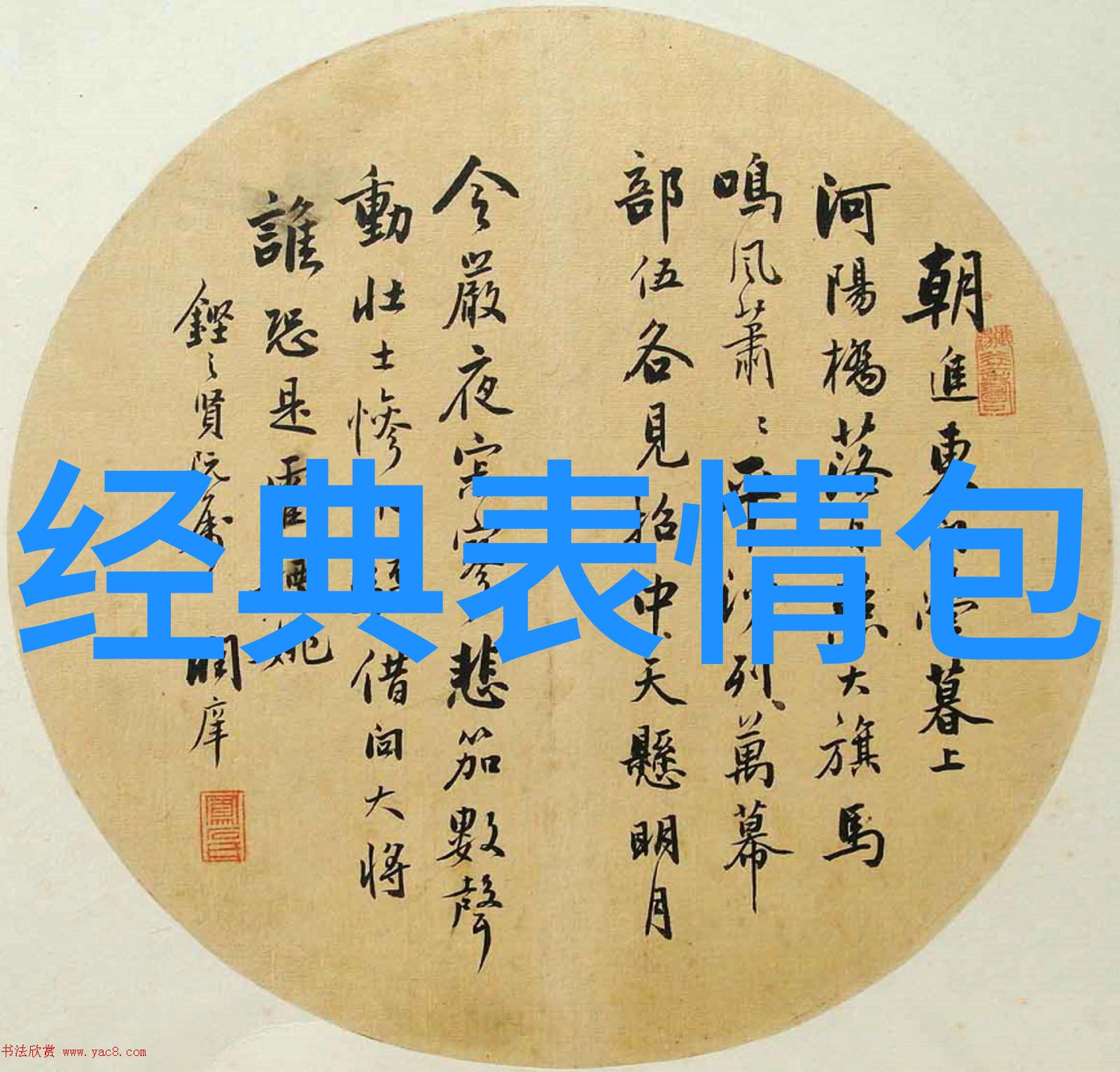 妈妈的桃花源王我的桃色记忆