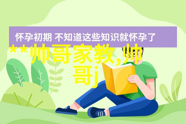 微信早安问候晨光下的温暖触动