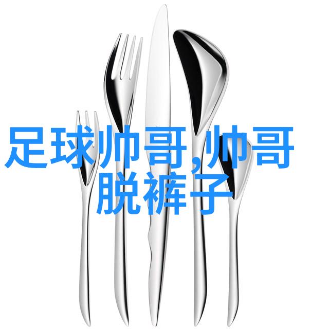 看透人生现实的句子分手吧我让你感觉累了