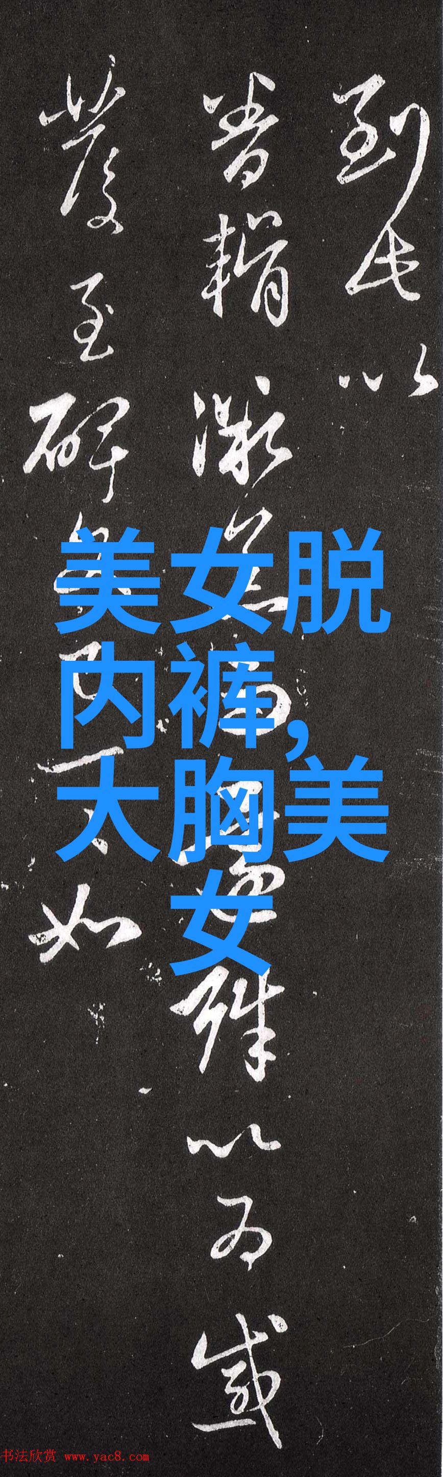二次元美女-画卷里的梦探索二次元美女的魅力与文化