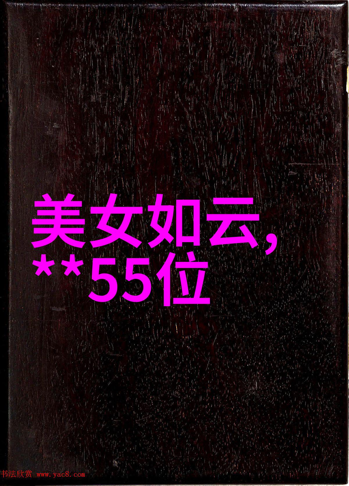 心随云卷情似流年抒情的句子说说心情