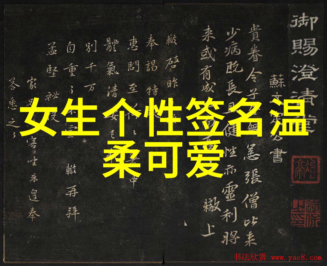 东风夜放花千树更吹落星如雨的诗意魅力东风夜放花千树更吹落星如雨中的艺术表达