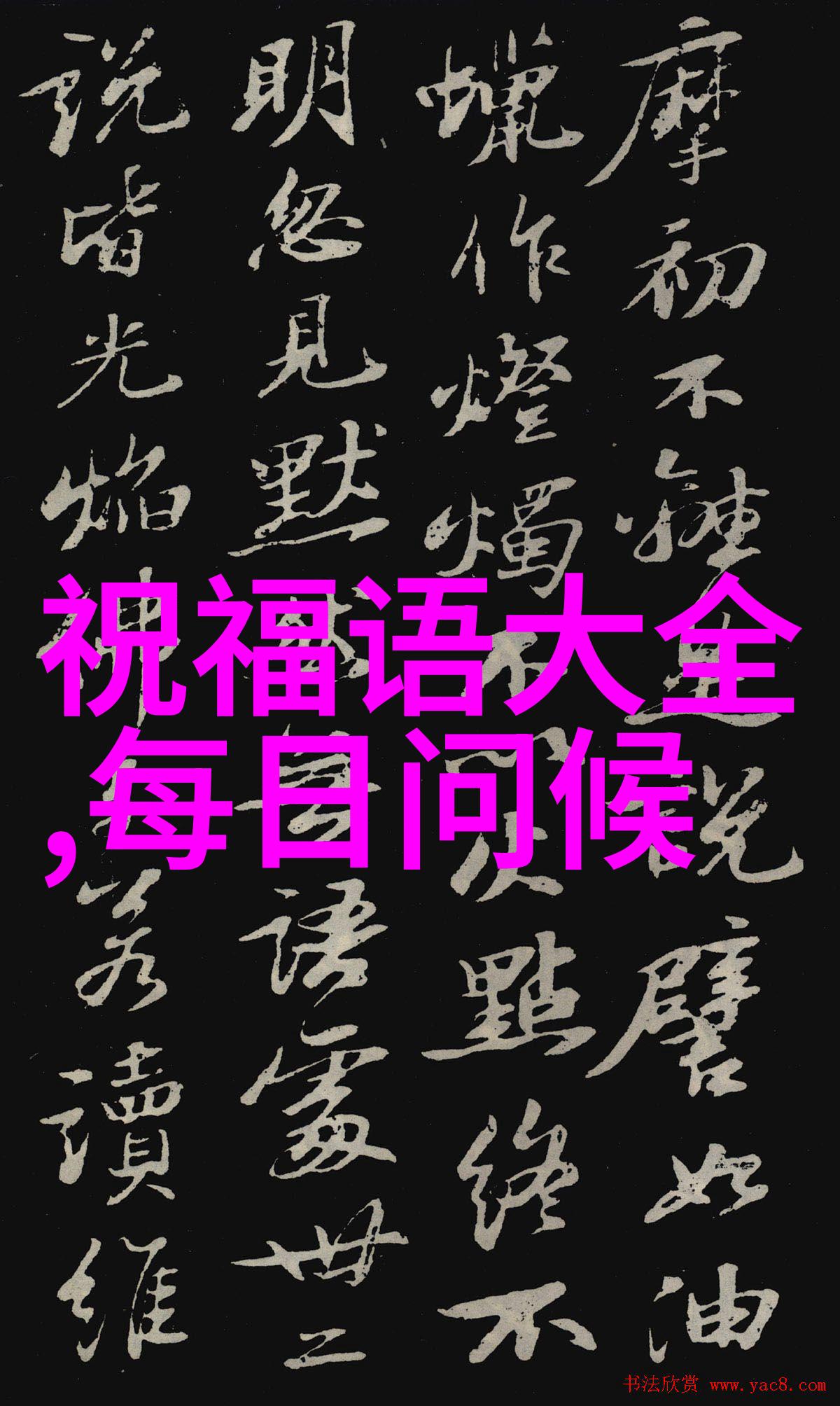 游戏之谜独特好听的ID名字