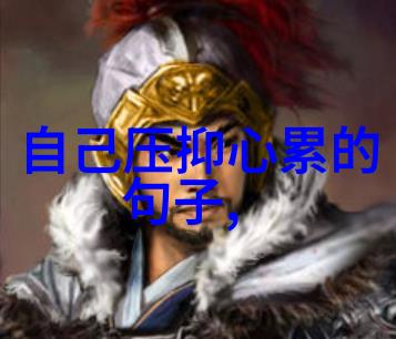 男孩的卡通形象一张张帅气的头像