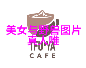 赞美女人气质高雅漂亮的词句她是那朵静默中的花绽放着独特的香气